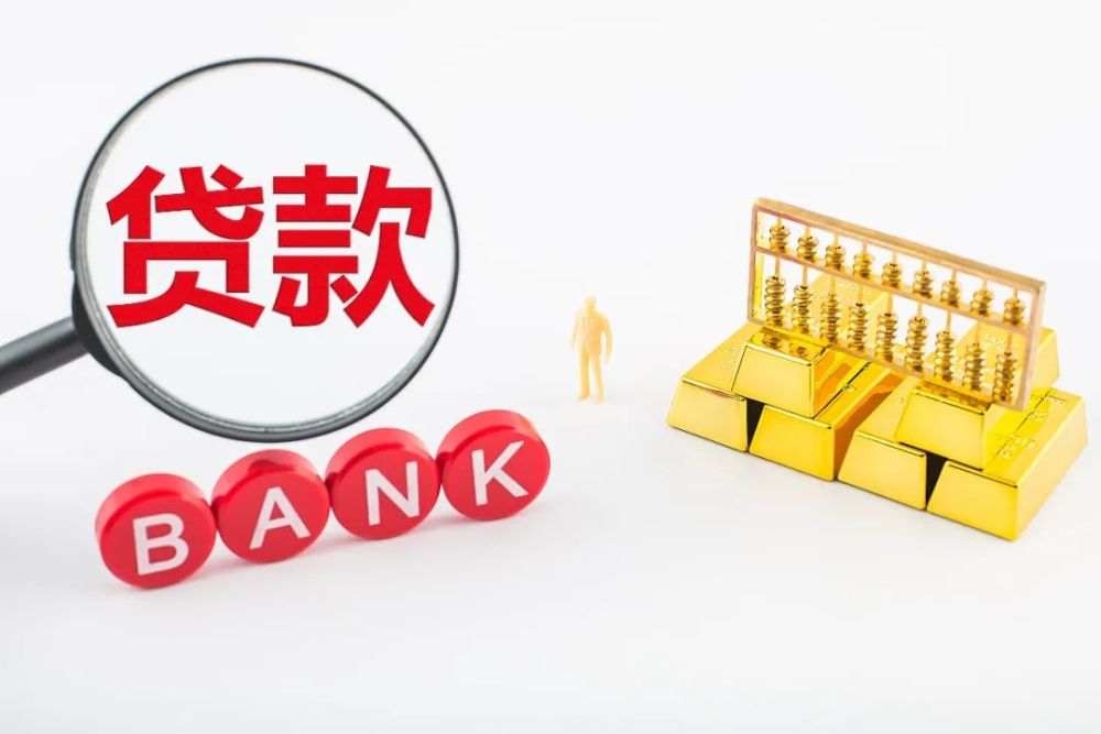 北京私人借钱